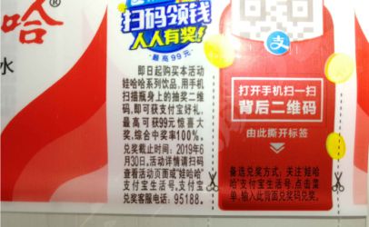 全新激光打孔技術(shù)在熱收縮膜上的應(yīng)用