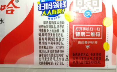 激光打標(biāo)機(jī)滿足PET熱收縮膜易撕線多樣化需求