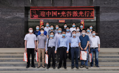 武漢?中國(guó)光谷激光行業(yè)協(xié)會(huì)朱曉、唐霞輝一行蒞臨武漢三工調(diào)研指導(dǎo)