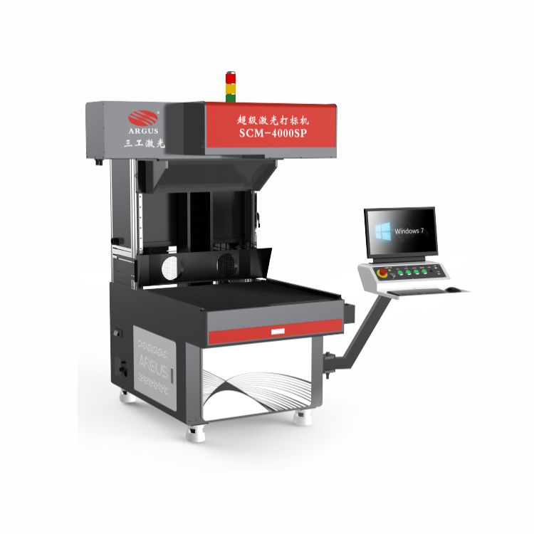 1677051855794547.jpg 超級刻字膜激光打標(biāo)機-3.jpg