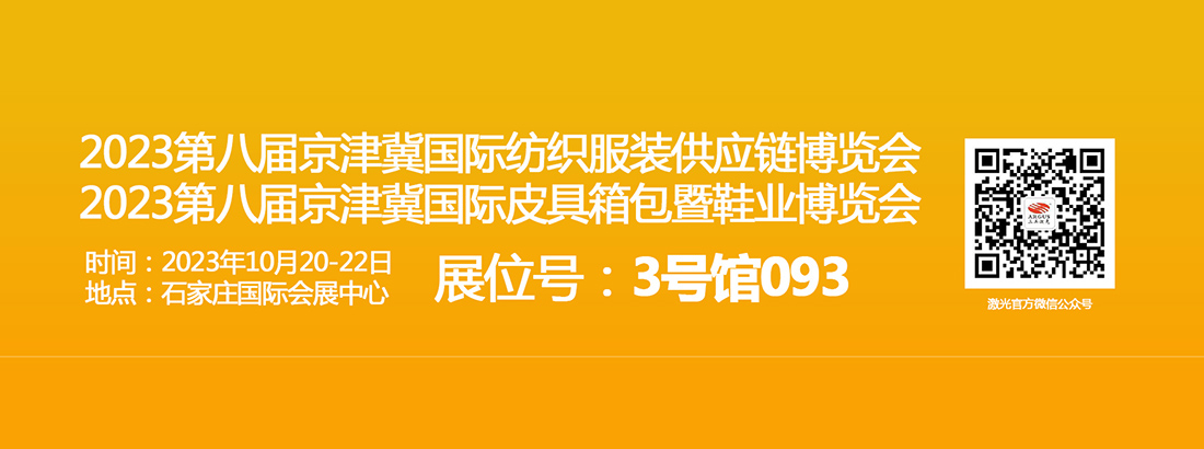 1697437434742777.jpg 官網(wǎng)新聞.jpg