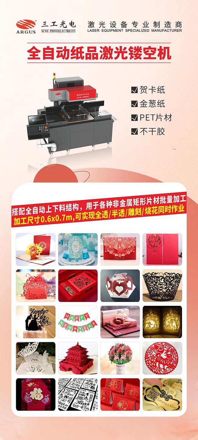 1709017349749687.jpg 2024展會1.jpg