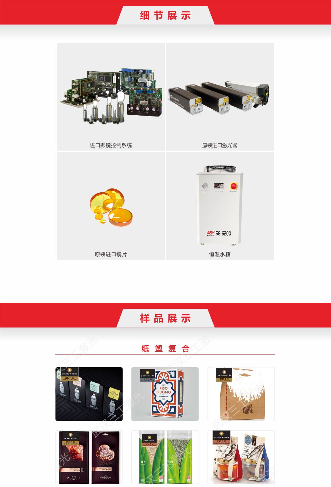 1713237877918095.jpg 35 co2激光開窗機8.jpg