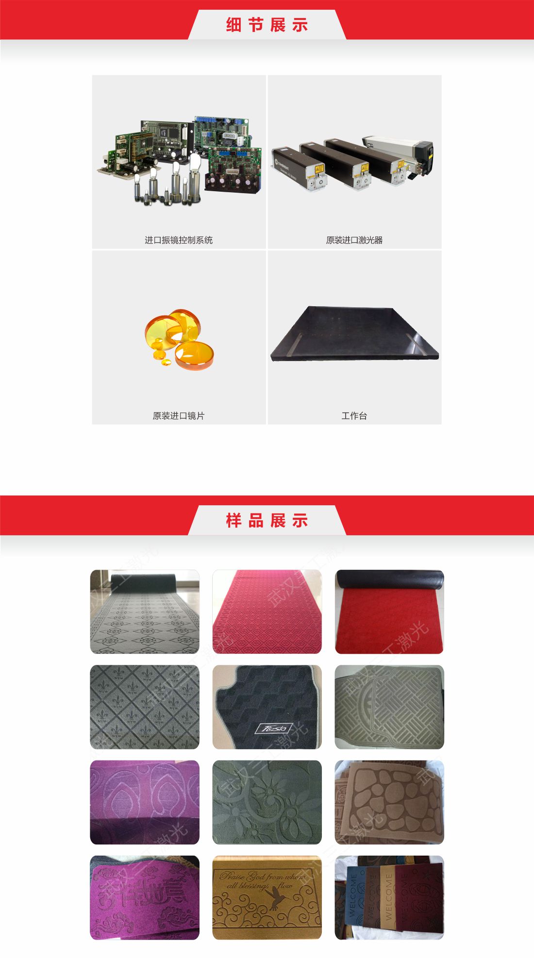 1713507663695798.jpg 44-地毯 -8.jpg