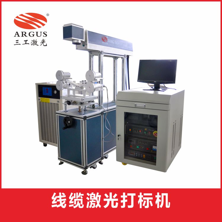 1720578391789548.jpg 線纜激光打標(biāo)機-1.jpg