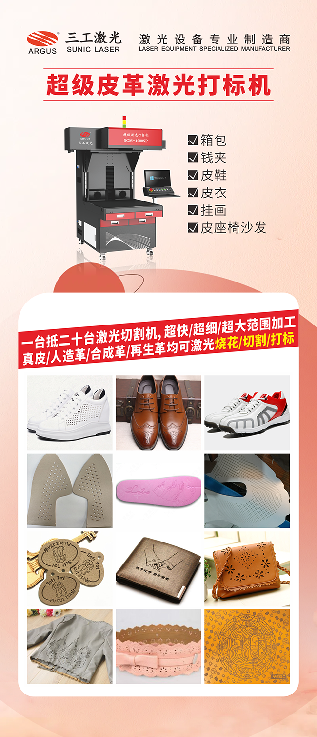 1723518303175117.png 2024 三工激光 -展會1.png