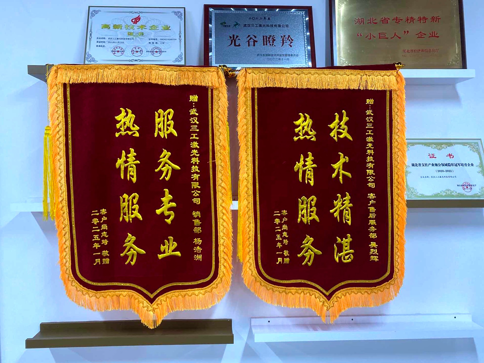 1736820910244917.jpg 1736820910244917.jpg