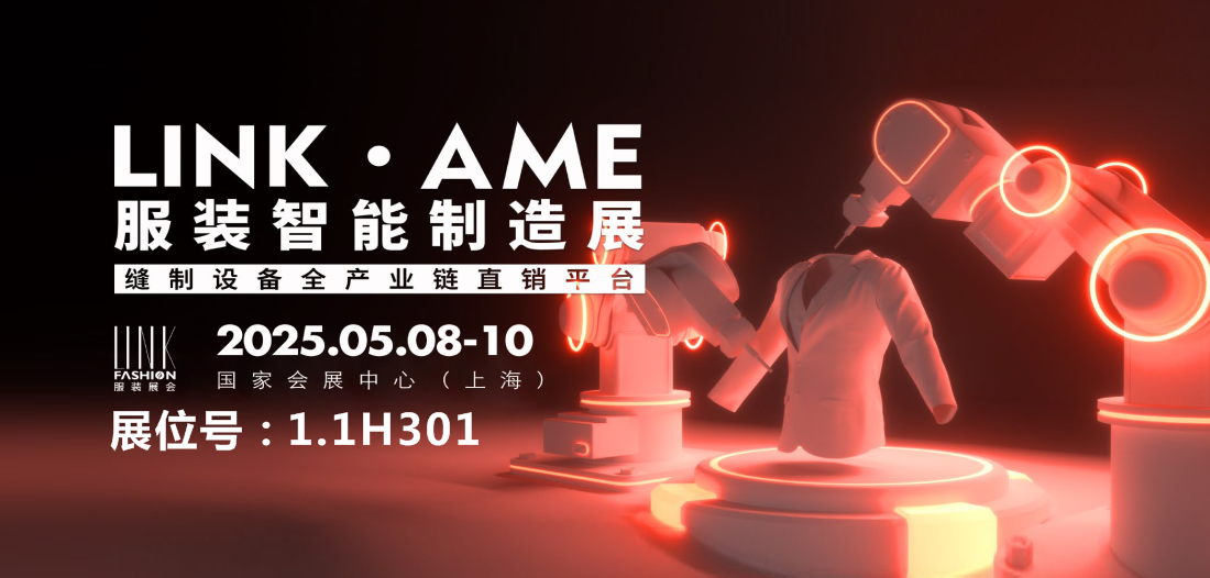 1746672020444459.png 展會封面.1.png