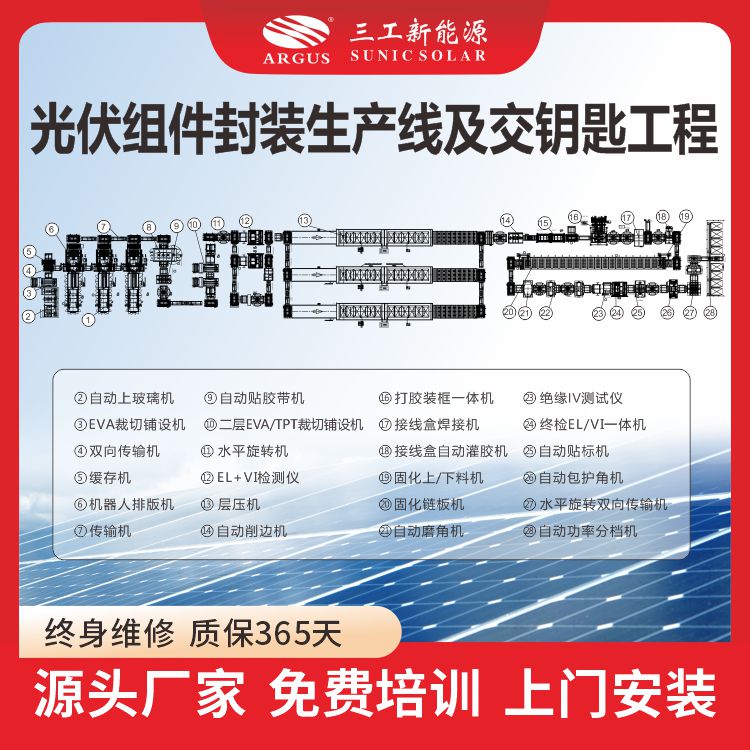 1748047928936867.jpg 2023.08.20 (21).jpg