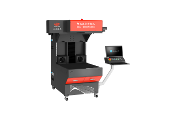 第四代超級激光打標(biāo)機(jī)