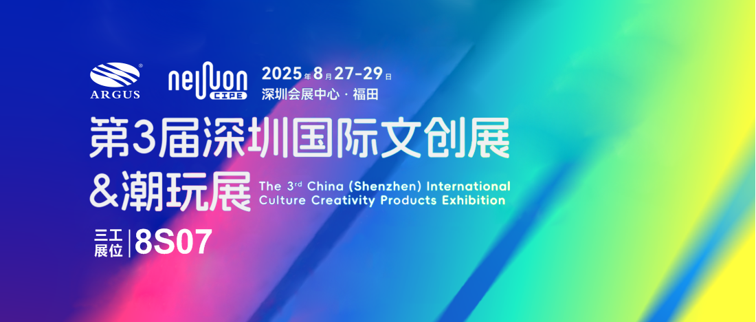 1756177640535313.png 展會(huì)封面.png