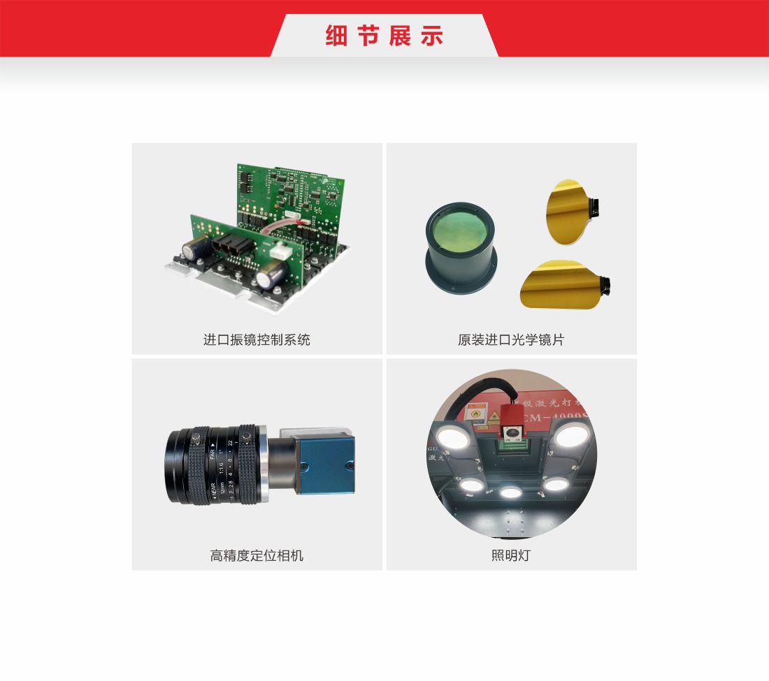 1756965301380123.jpg 17-不干膠激光模切機2.jpg