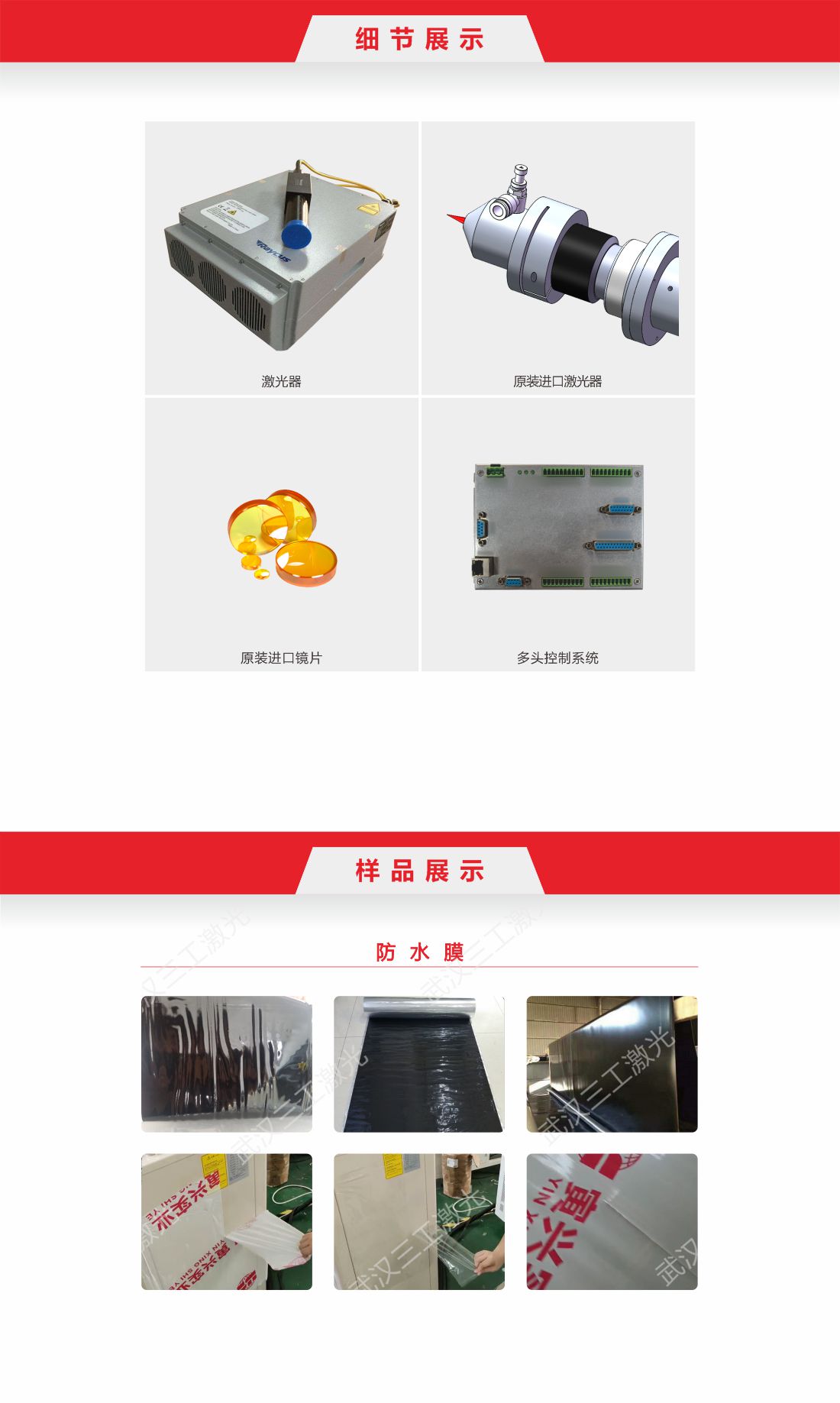 1756966510939080.jpg 34 光纖一拖二易撕線激光切割機.11.jpg